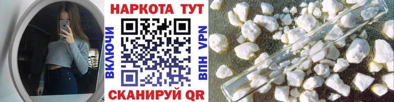 Где можно купить наркотики Тырныауз ГАШ МАРИХУАНА COCAIN А ПВП Меф мяу мяу