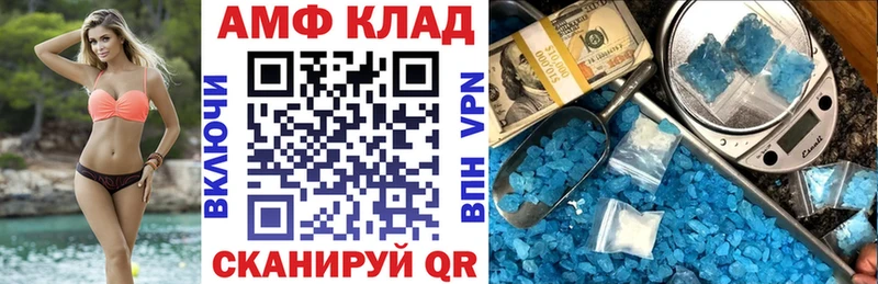 Амфетамин VHQ Тырныауз