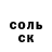 Героин хмурый JD 73