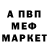 A-PVP СК Mery Can