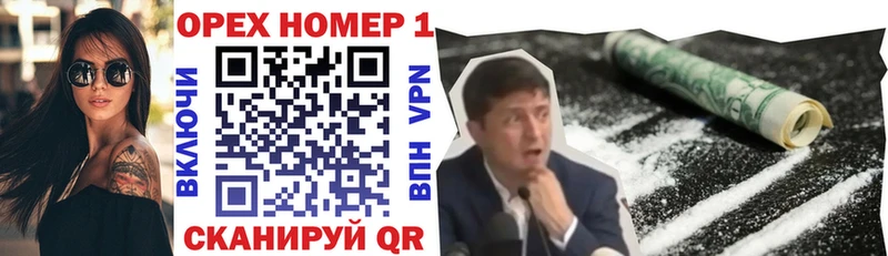 darknet состав  ссылка на мегу зеркало  КОКАИН FishScale  Тырныауз  сколько стоит 