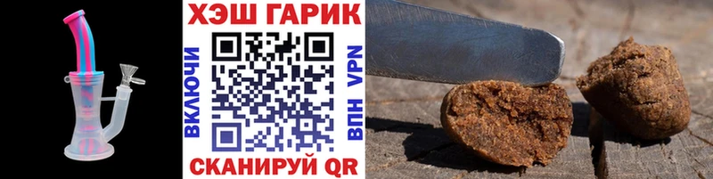 ГАШИШ хэш  Тырныауз 