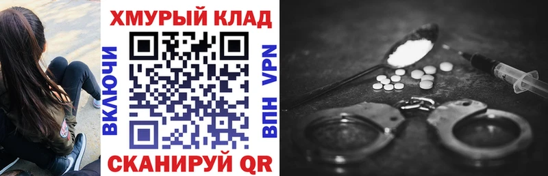 MEGA зеркало  Тырныауз  Героин герыч  даркнет сайт 