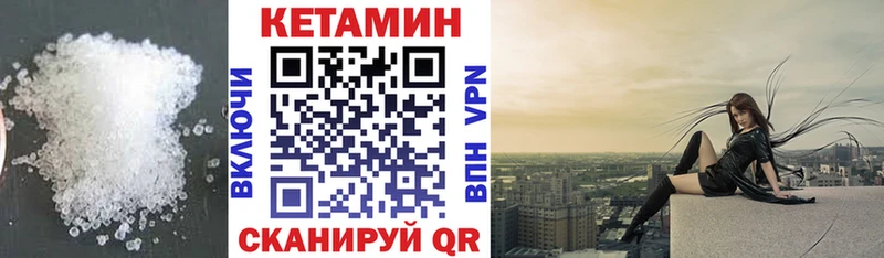 Кетамин VHQ  Тырныауз 