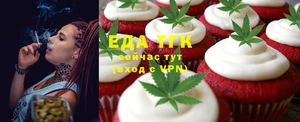 гашиш Абдулино