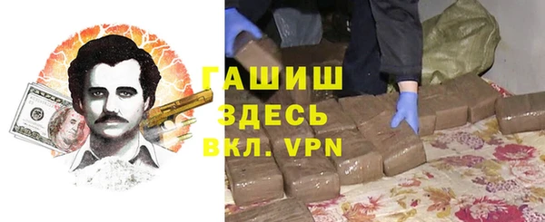 амфетамин Абинск