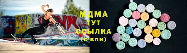 амфетамин Абинск