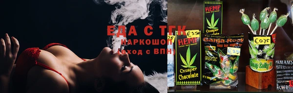 амфетамин Абинск