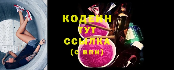 метадон Абаза