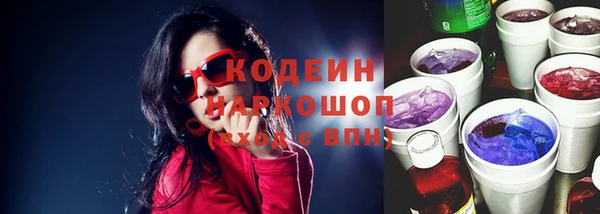 амфетамин Абинск