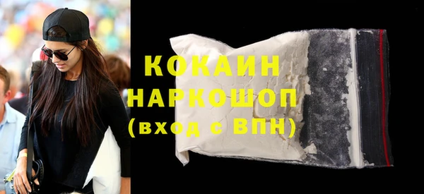 метадон Абаза