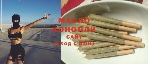 гашиш Абдулино