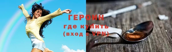 амфетамин Абинск