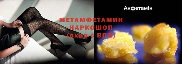амфетамин Абинск