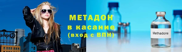 метадон Абаза