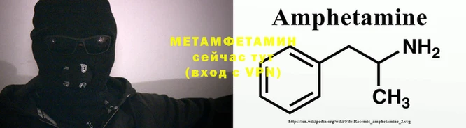 метадон Абаза
