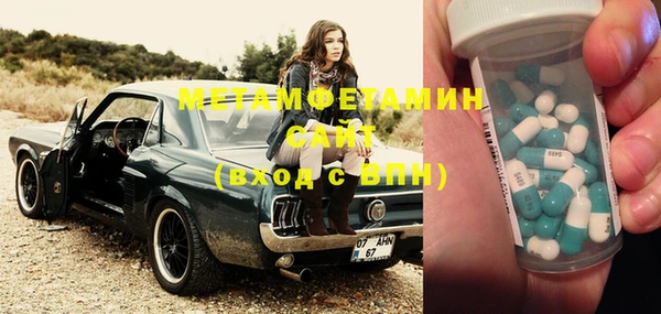 метадон Абаза