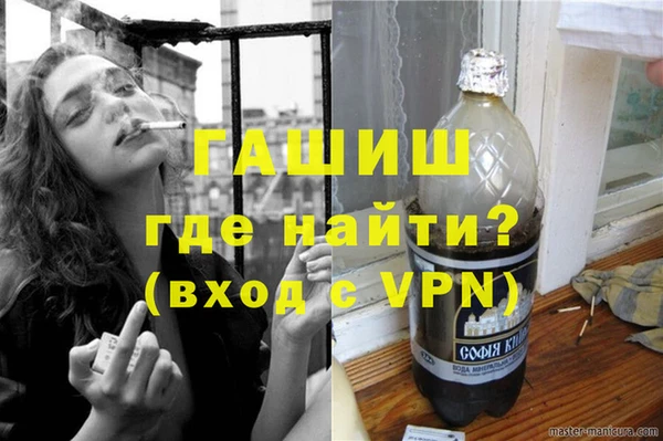 амфетамин Абинск