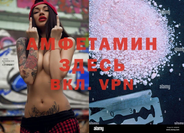 амфетамин Абинск