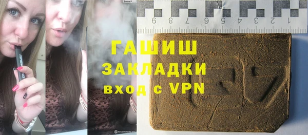 гашиш Абдулино