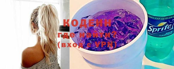 амфетамин Абинск