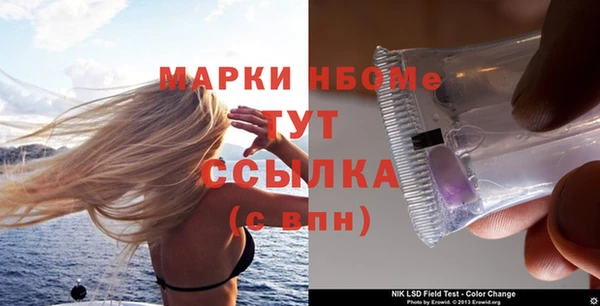 амфетамин Абинск