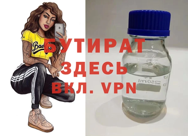 амфетамин Абинск