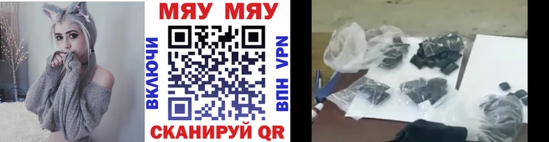 цены Тырныауз Мефедрон кристаллы