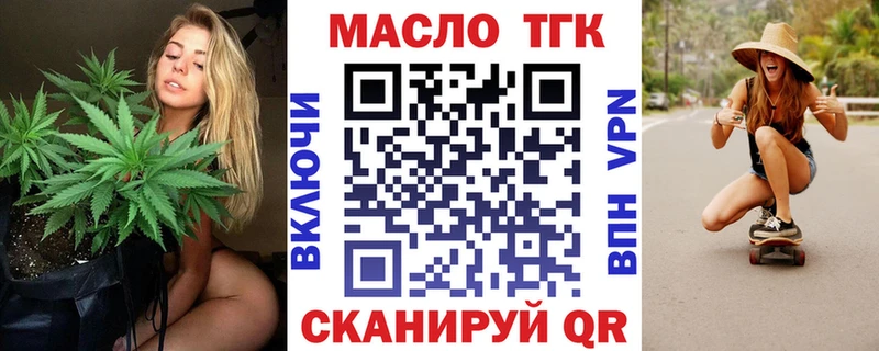 ТГК Wax даркнет сайт kraken как зайти Тырныауз